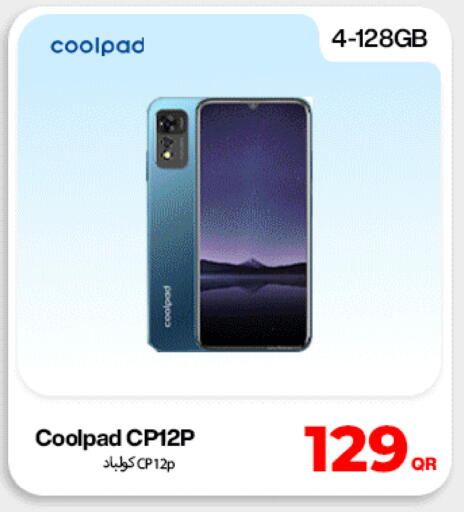 available at ميراكل للهواتف in قطر - الخور