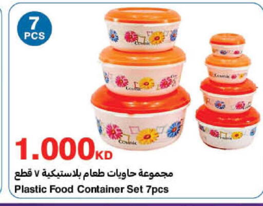 available at هايبرماكس in الكويت - مدينة الكويت