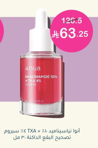 available at Nahdi in KSA, Saudi Arabia, Saudi - Al Qunfudhah