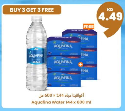 available at توصيل  in الكويت - مدينة الكويت