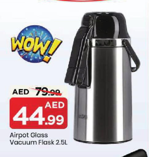 available at مارك & سيف in الإمارات العربية المتحدة , الامارات - الشارقة / عجمان