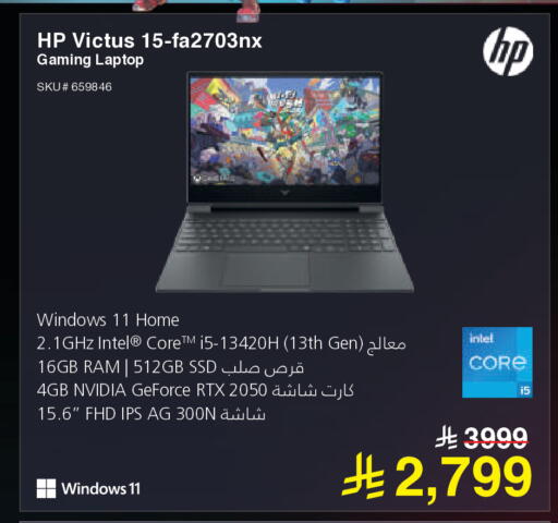 available at Jarir Bookstore in KSA, Saudi Arabia, Saudi - Ta'if