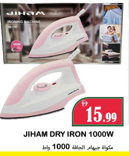 available at سوق المبارك هايبرماركت in الإمارات العربية المتحدة , الامارات - الشارقة / عجمان