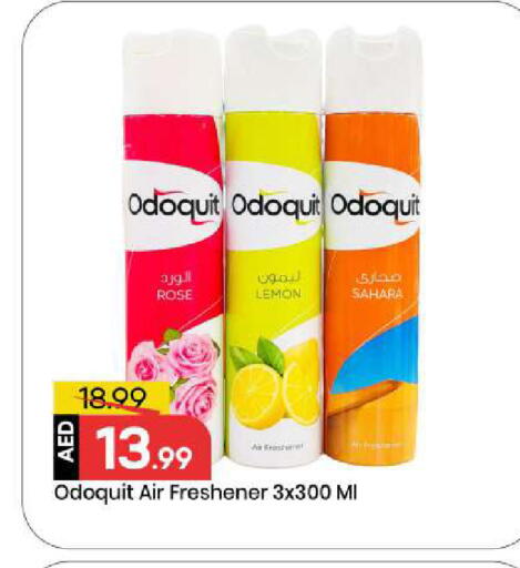 Lemon available at مارك & سيف in الإمارات العربية المتحدة , الامارات - أبو ظبي