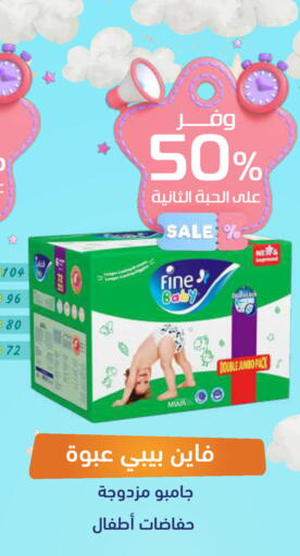 available at صيدلية المتحدة in مملكة العربية السعودية, السعودية, سعودية - عرعر