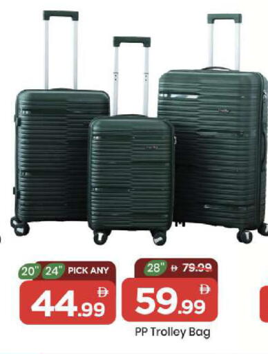 available at مارك & سيف in الإمارات العربية المتحدة , الامارات - أبو ظبي