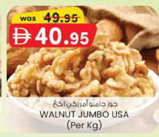 available at K M Trading  in UAE - Dubai