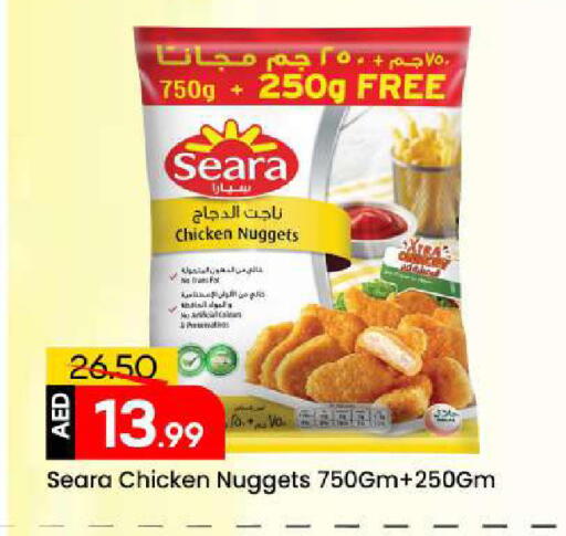 available at مارك & سيف in الإمارات العربية المتحدة , الامارات - الشارقة / عجمان