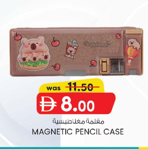 available at K.M Hypermarket in UAE - Abu Dhabi