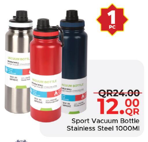 available at Family Food Centre in Qatar - Umm Salal