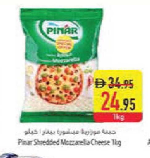 available at السفير ماركت in الإمارات العربية المتحدة , الامارات - ٱلْعَيْن‎