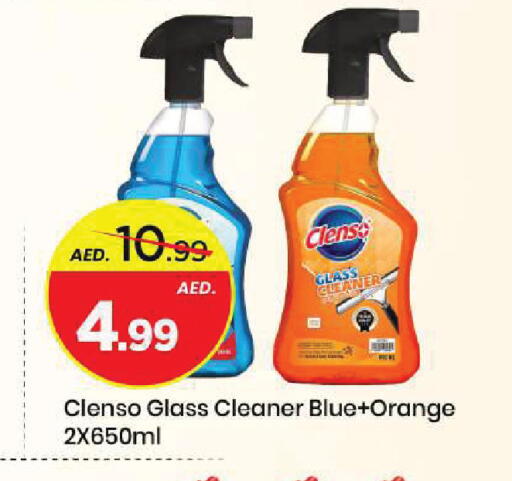 Orange available at مارك & سيف in الإمارات العربية المتحدة , الامارات - الشارقة / عجمان