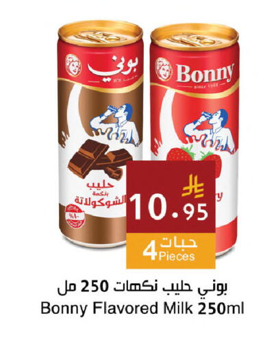 available at اسواق هلا in مملكة العربية السعودية, السعودية, سعودية - مكة المكرمة