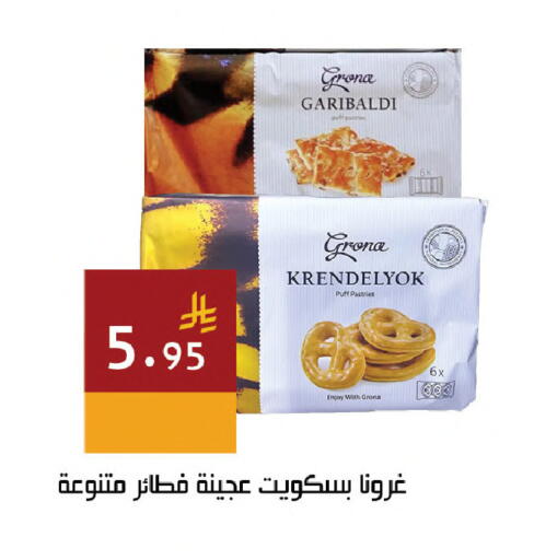 available at اسواق هلا in مملكة العربية السعودية, السعودية, سعودية - مكة المكرمة