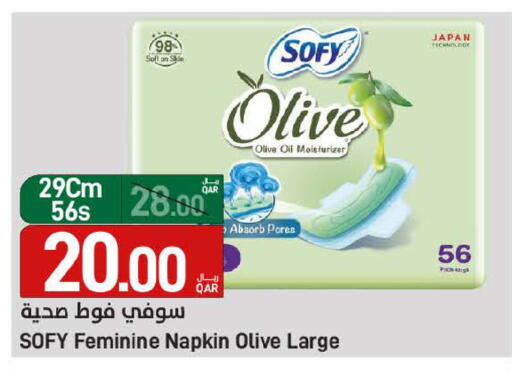 available at SPAR in Qatar - Al Khor