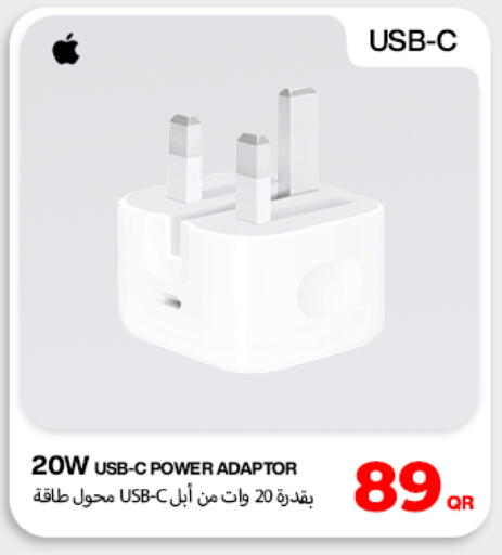 available at Miracle Phones in Qatar - Al Shamal