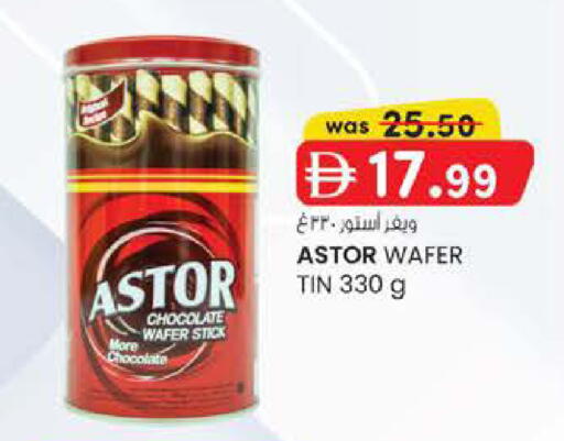 available at K M Trading  in UAE - Fujairah