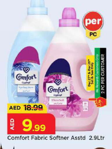 available at مارك & سيف in الإمارات العربية المتحدة , الامارات - أبو ظبي