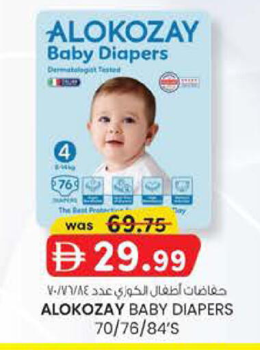 available at K M Trading  in UAE - Abu Dhabi