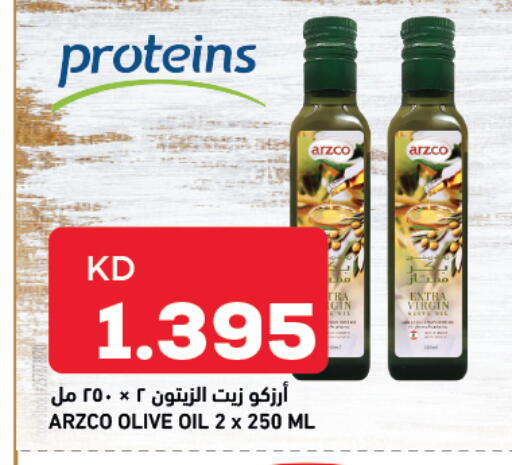 available at Oncost in Kuwait - Jahra Governorate