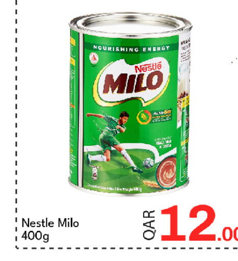 available at جي-ماكس هايبرماركت in قطر - الريان