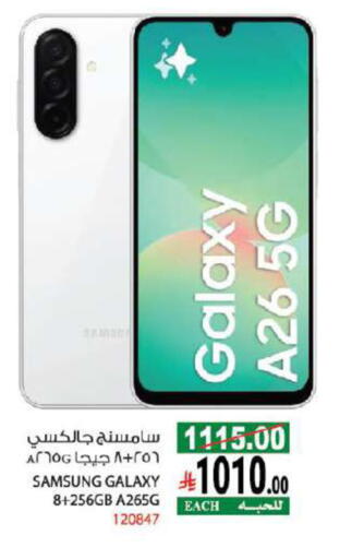 available at House Care in KSA, Saudi Arabia, Saudi - Mecca