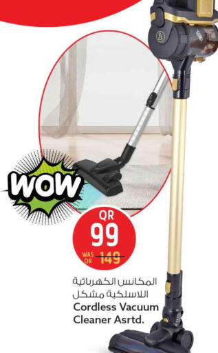 available at Safari Hypermarket in Qatar - Doha