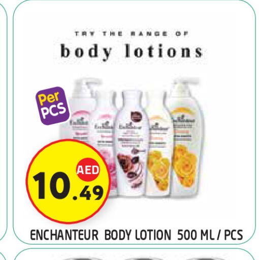 available at سنابل بني ياس in الإمارات العربية المتحدة , الامارات - ٱلْعَيْن‎