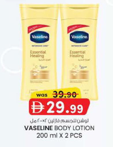 available at Safa Hyper in UAE - Abu Dhabi