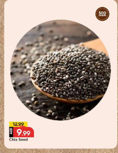 available at مارك & سيف in الإمارات العربية المتحدة , الامارات - الشارقة / عجمان