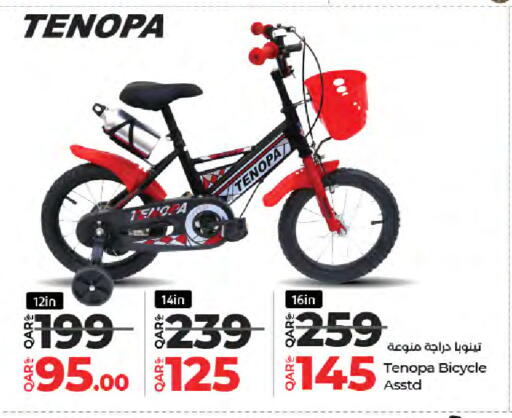 available at LuLu Hypermarket in Qatar - Al Wakra