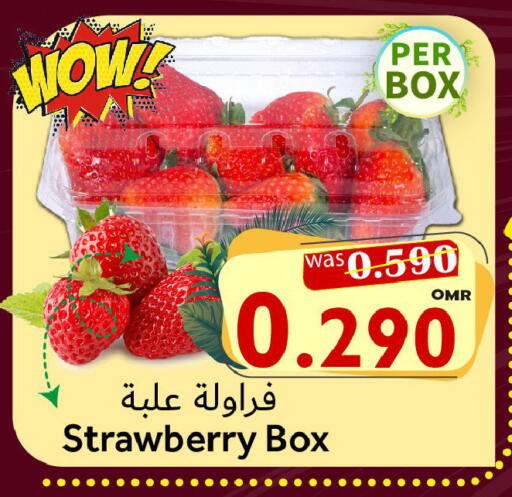 Strawberry available at مركز المزن للتسوق in عُمان - مسقط‎