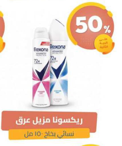 available at United Pharmacies in KSA, Saudi Arabia, Saudi - Bishah