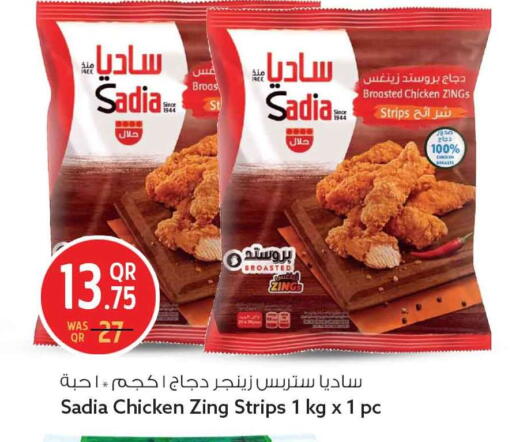 available at Safari Hypermarket in Qatar - Umm Salal