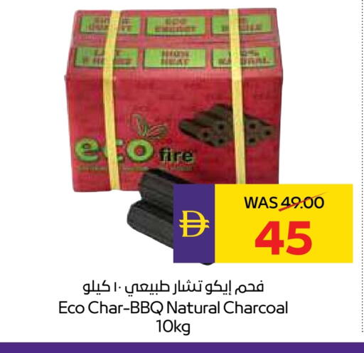 available at أدكووب in الإمارات العربية المتحدة , الامارات - ٱلْعَيْن‎