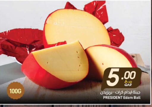 available at ســبــار in قطر - الوكرة