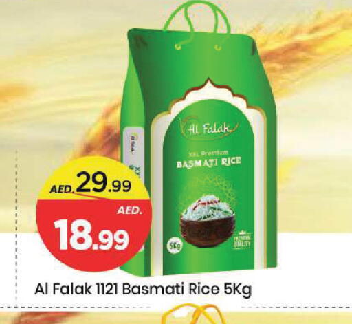 available at مارك & سيف in الإمارات العربية المتحدة , الامارات - الشارقة / عجمان