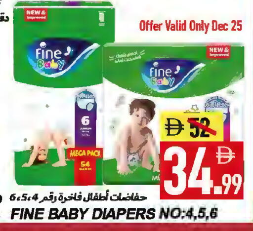 available at  روابي ماركت عجمان in الإمارات العربية المتحدة , الامارات - الشارقة / عجمان