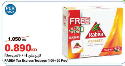 available at HyperMax in Kuwait - Ahmadi Governorate