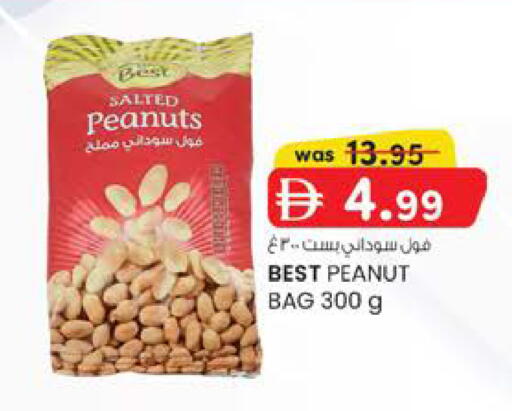 available at K M Trading  in UAE - Sharjah / Ajman