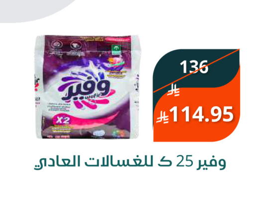 available at سعودى ماركت in مملكة العربية السعودية, السعودية, سعودية - مكة المكرمة