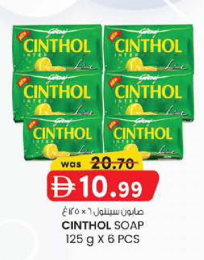 available at صفا هايبر in الإمارات العربية المتحدة , الامارات - أبو ظبي