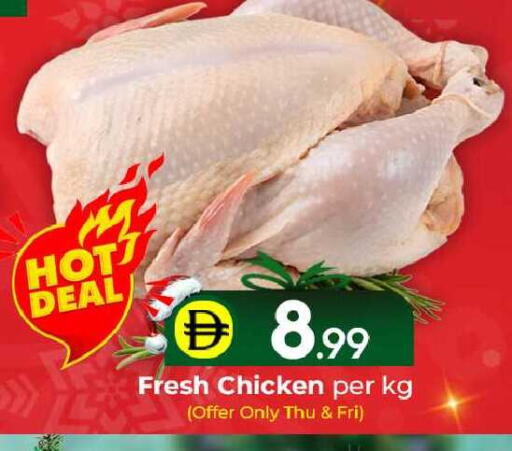 available at مبارك هايبرماركت الشارقة in الإمارات العربية المتحدة , الامارات - الشارقة / عجمان