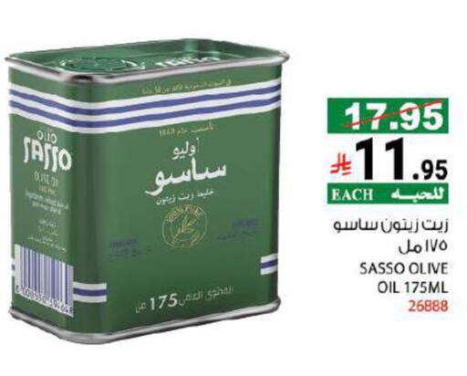 available at House Care in KSA, Saudi Arabia, Saudi - Mecca