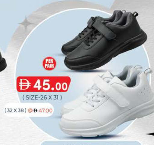 available at صفا اكسبريس سوبرماركت in الإمارات العربية المتحدة , الامارات - ٱلْعَيْن‎