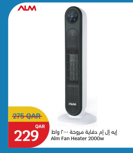 available at City Hypermarket in Qatar - Al Rayyan