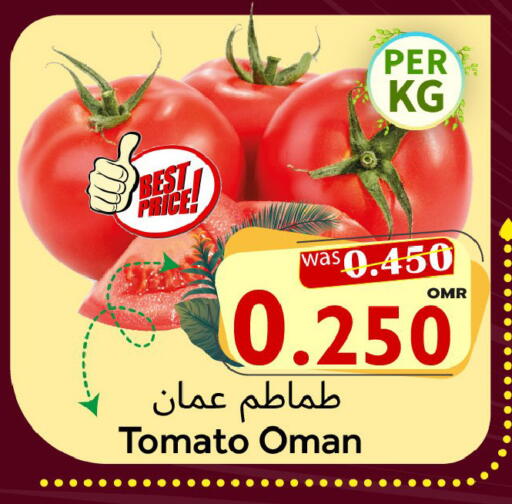Tomato from Oman available at Al Muzn Shopping Center in Oman - Muscat