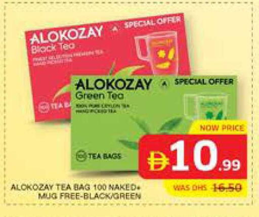 available at Seven Emirates Supermarket in UAE - Abu Dhabi