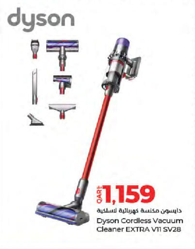 available at LuLu Hypermarket in Qatar - Al Wakra