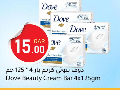 available at دانا ماركت in قطر - الخور